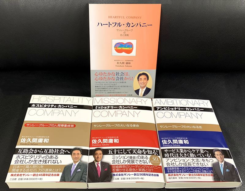 f:id:shins2m:20211102165213j:plain