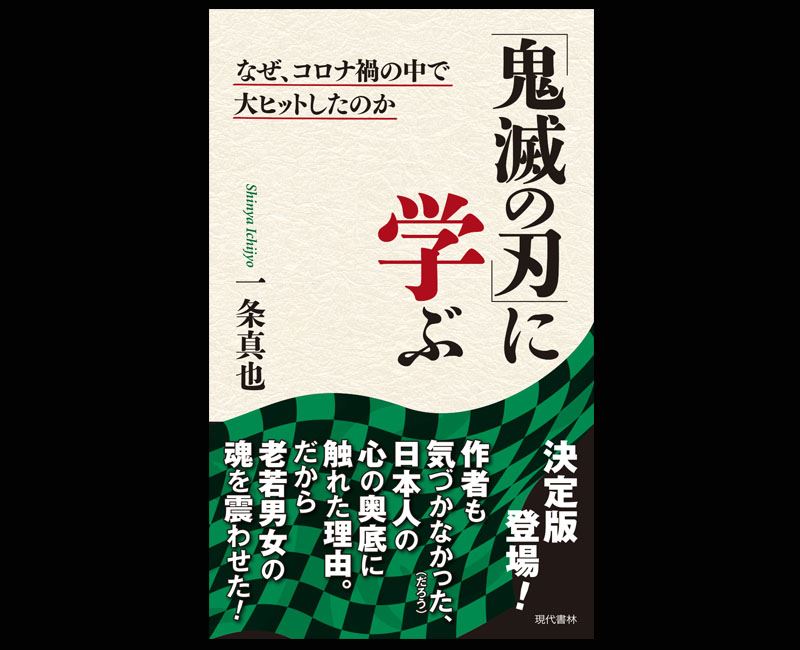 f:id:shins2m:20211102171344j:plain