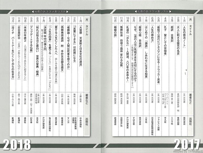 f:id:shins2m:20211102171639j:plain