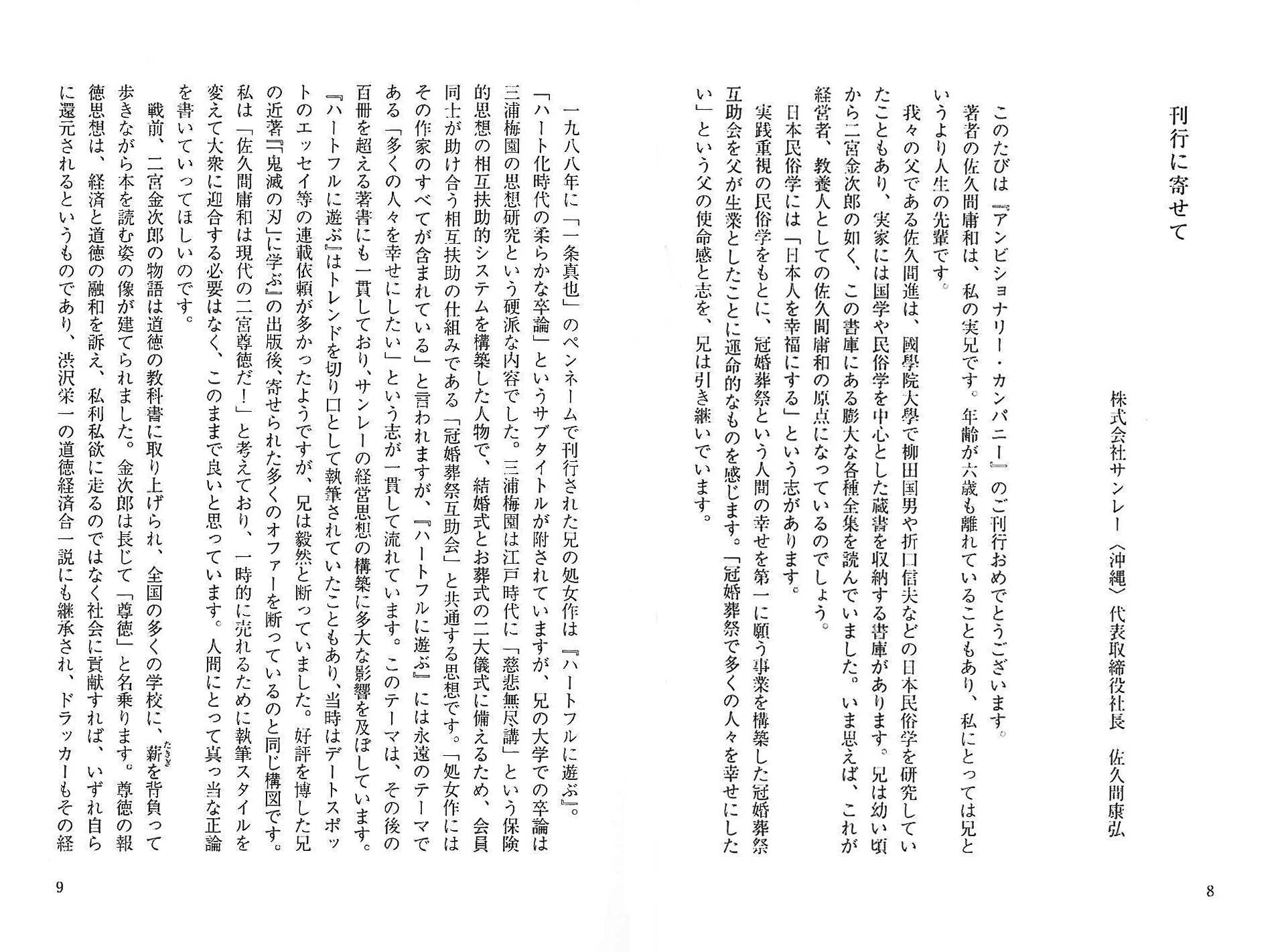 f:id:shins2m:20211122114002j:plain