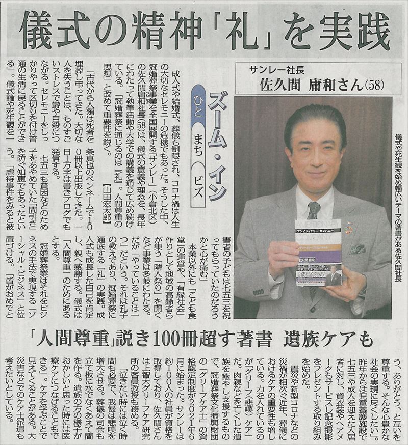 f:id:shins2m:20220121000013j:plain