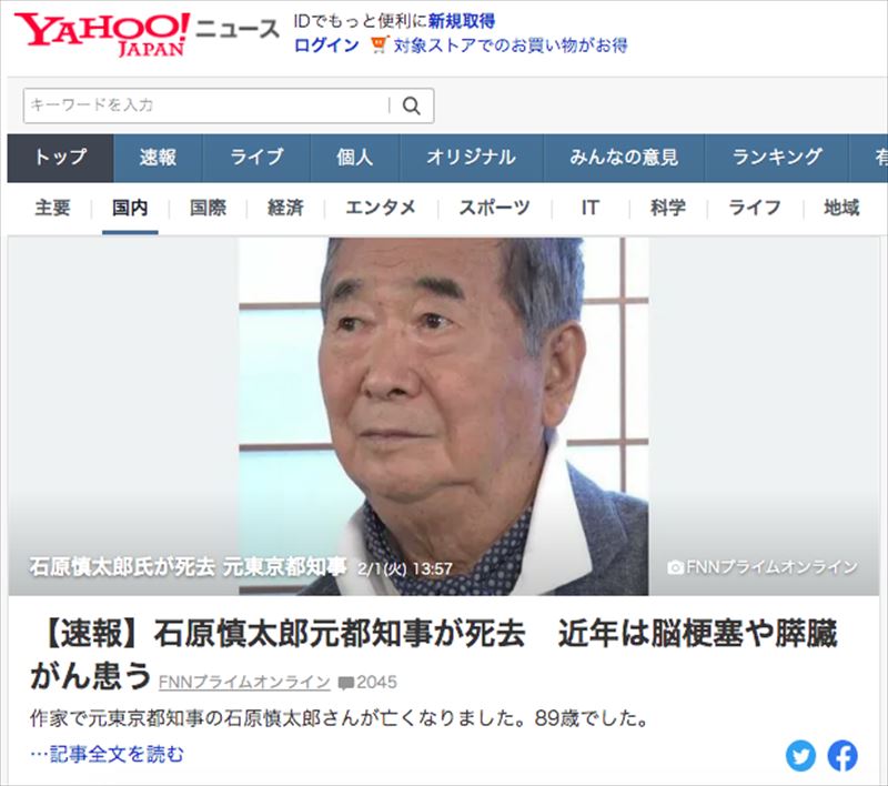 f:id:shins2m:20220201153113j:plain