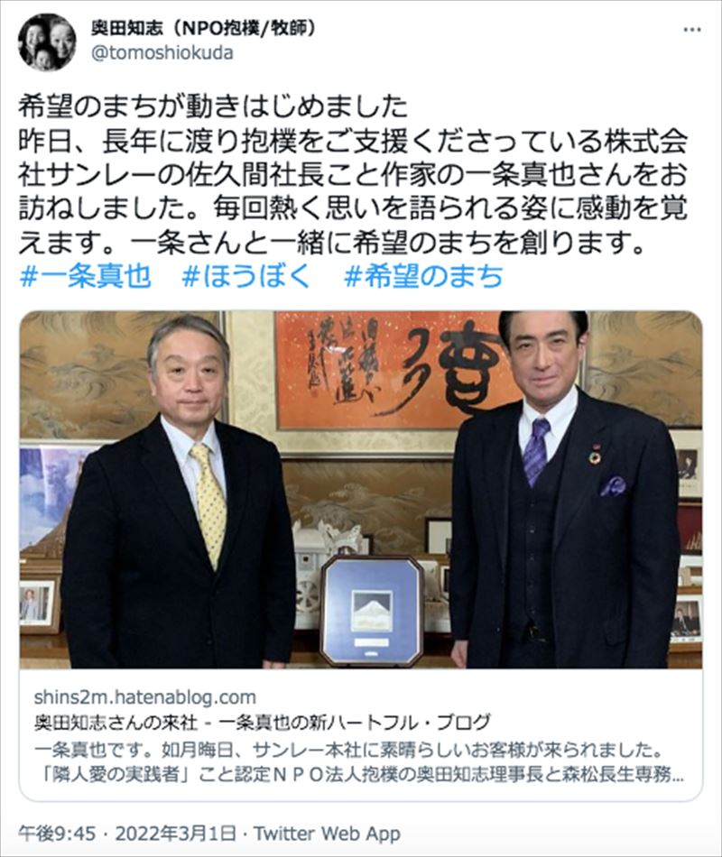 f:id:shins2m:20220305093655j:plain