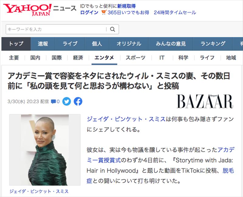 f:id:shins2m:20220331144158j:plain