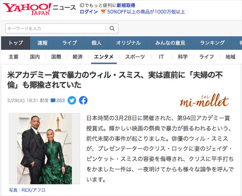 f:id:shins2m:20220331144339j:plain