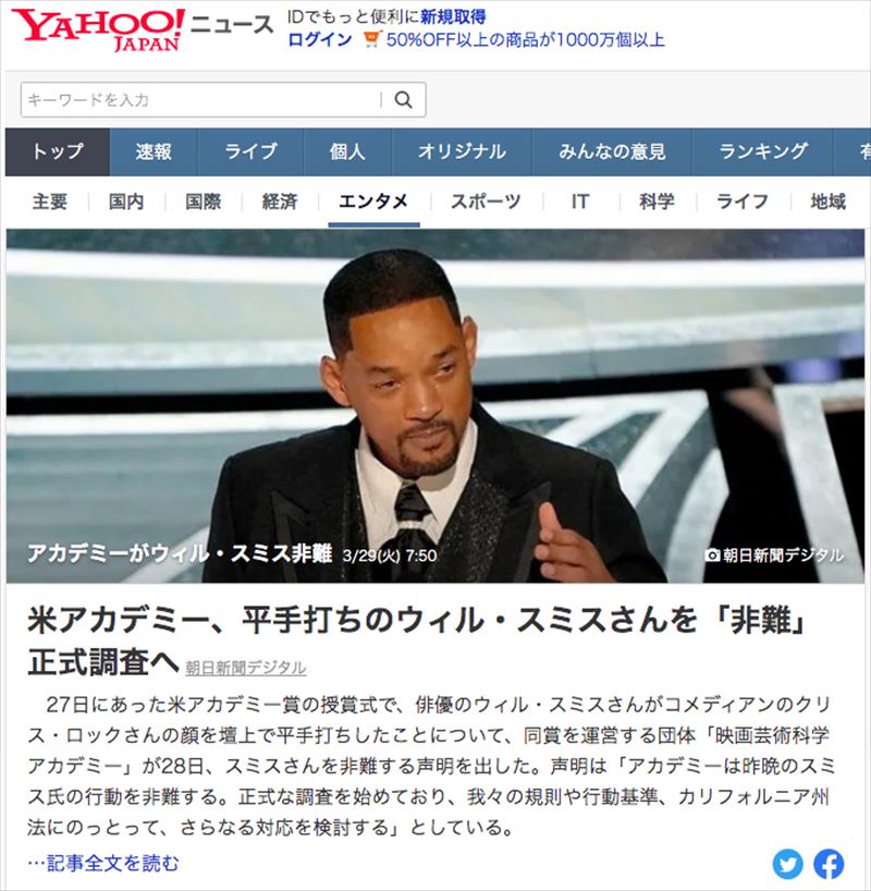 f:id:shins2m:20220331144641j:plain