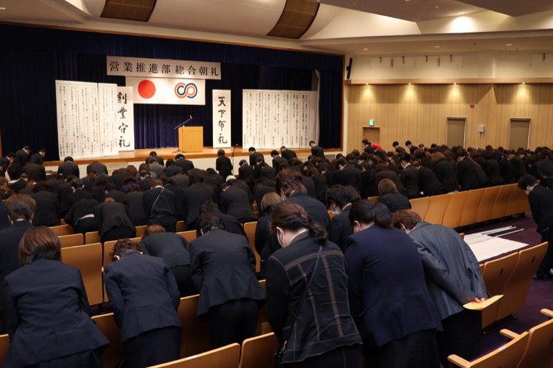 営業推進部総合朝礼 - 一条真也の新ハートフル・ブログ