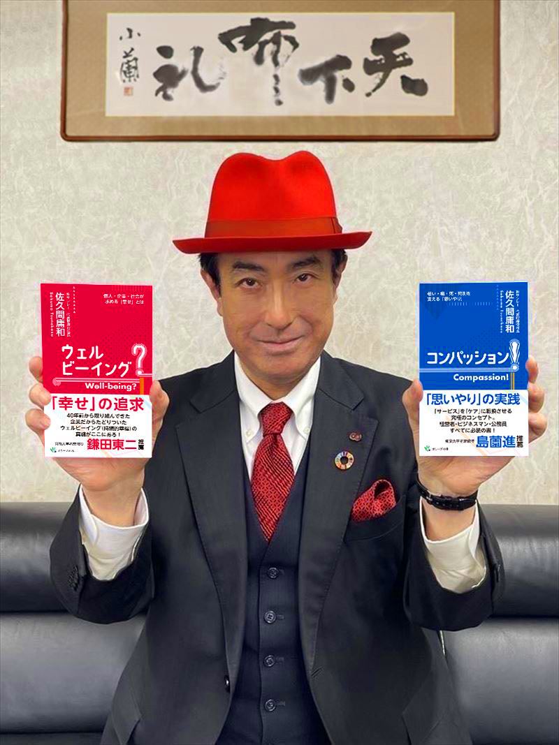 内館牧子の若い頃はどんな人物？13年半のOL時代から脚本家デビューの経緯まで徹底解説