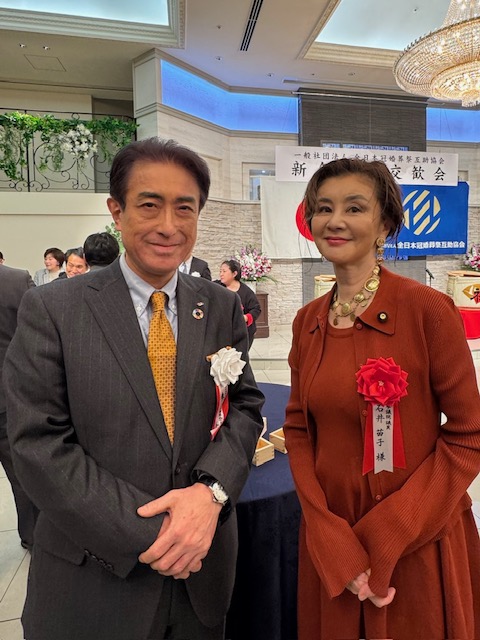 全互協＆財団新年行事 - 一条真也の新ハートフル・ブログ