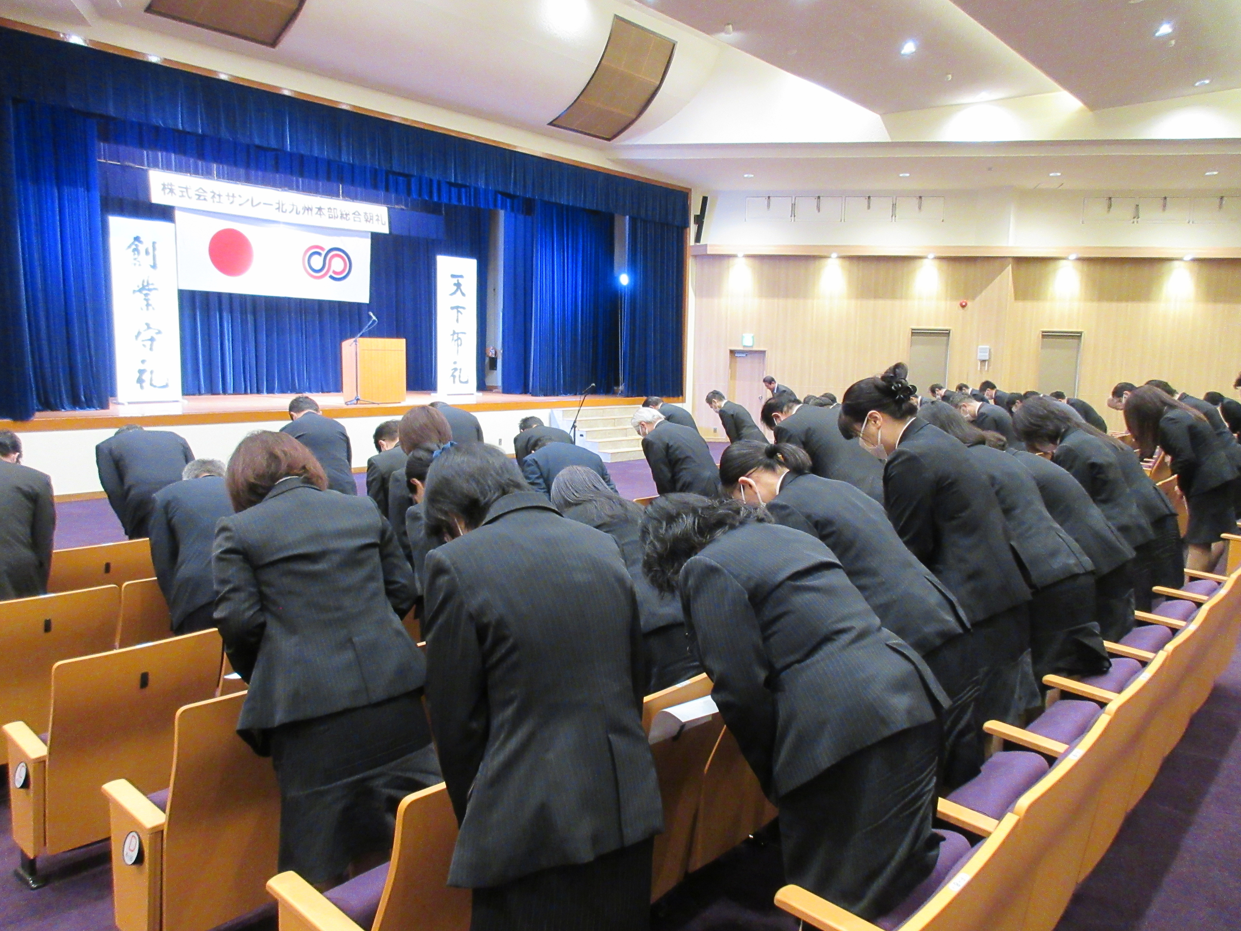2月度総合朝礼 - 一条真也の新ハートフル・ブログ