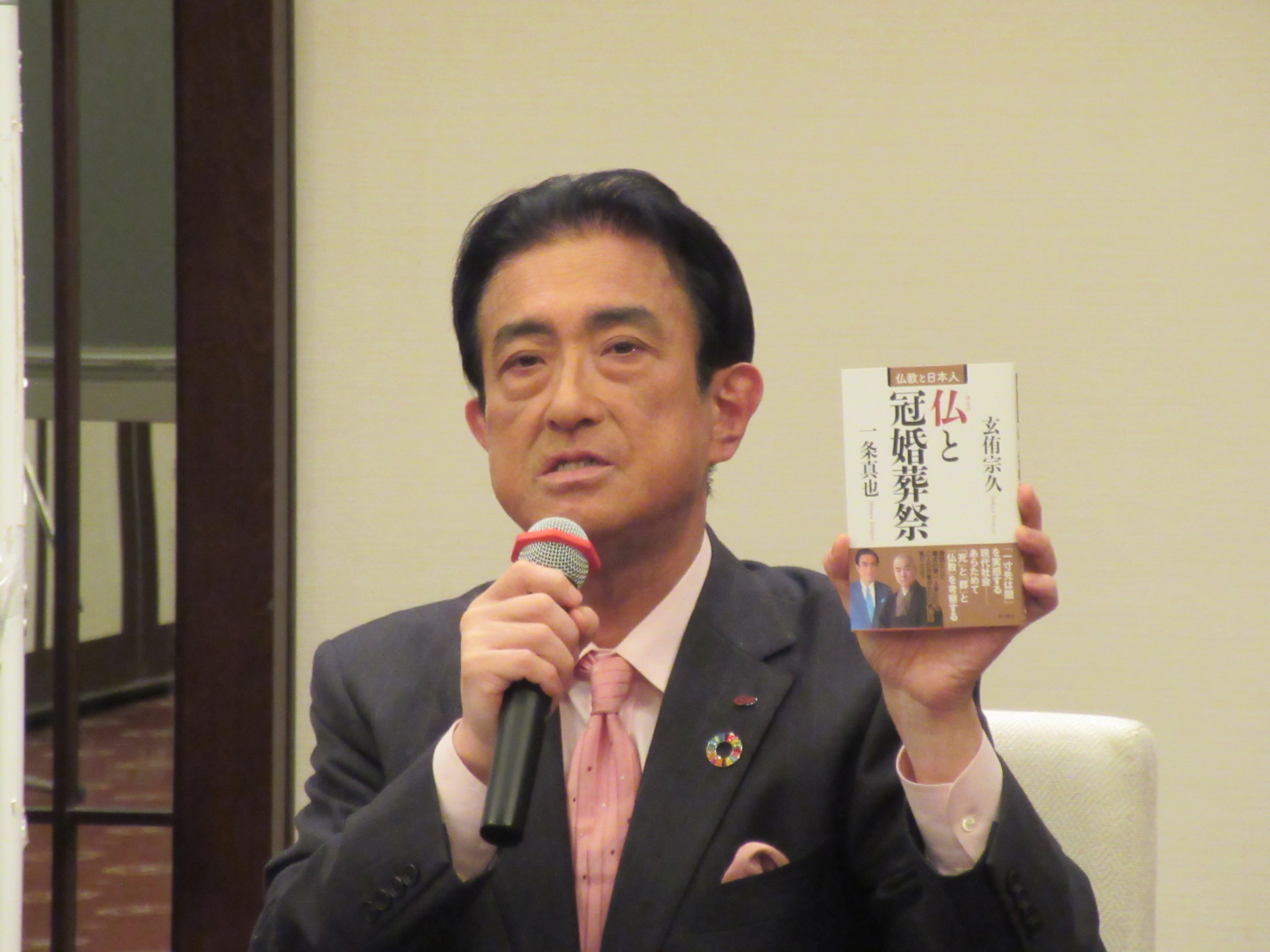 営業責任者会議 - 一条真也の新ハートフル・ブログ