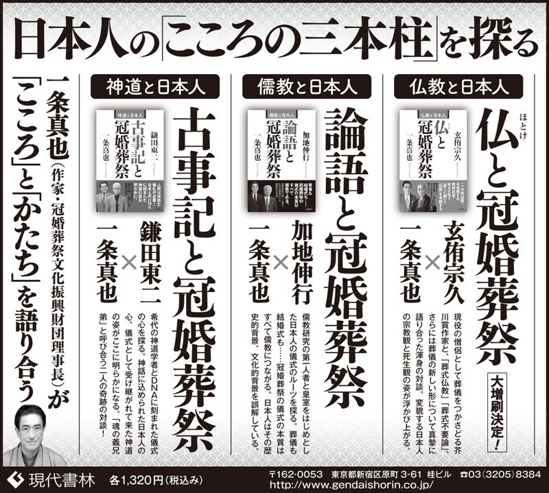 真言宗葬儀法要法話実践講座/国書刊行会（単行本） 真言宗葬儀法要法話実践講座｜仏教書寺院用品 老舗出版社の運営