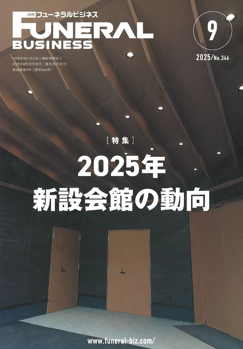FBで「上級グリーフケア士」資格試験が紹介 - 一条真也の新ハート