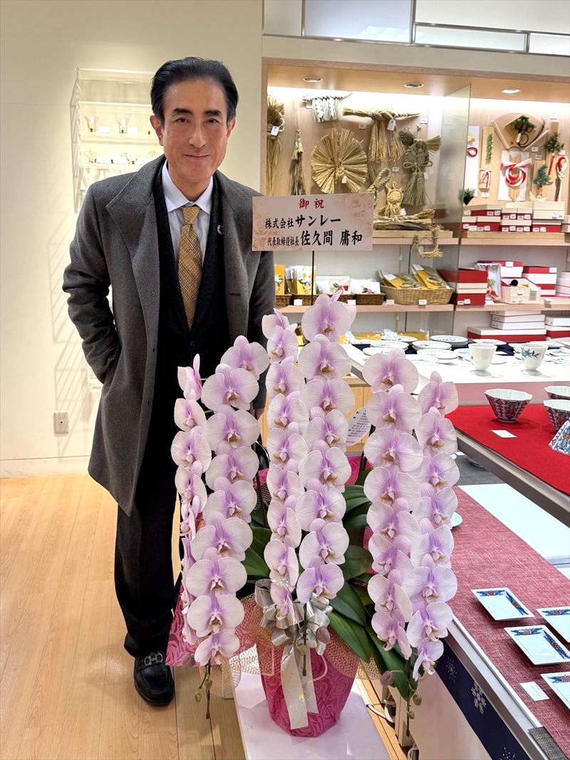 佐久間庸和、今泉今右衛門展に行く - 佐久間庸和の天下布礼日記