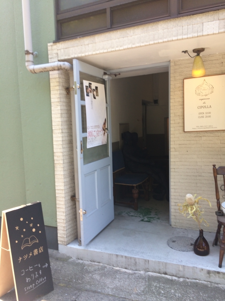 f:id:shinsadd:20170601195707j:plain f:id:shinsadd:20170601195707j:plain