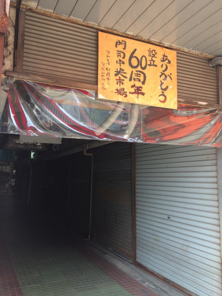 f:id:shinsadd:20170601202507j:plain f:id:shinsadd:20170601202507j:plain