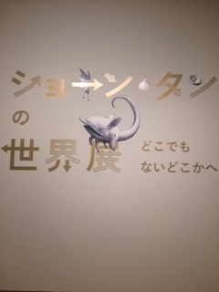 f:id:shinsadd:20210201165347j:plain