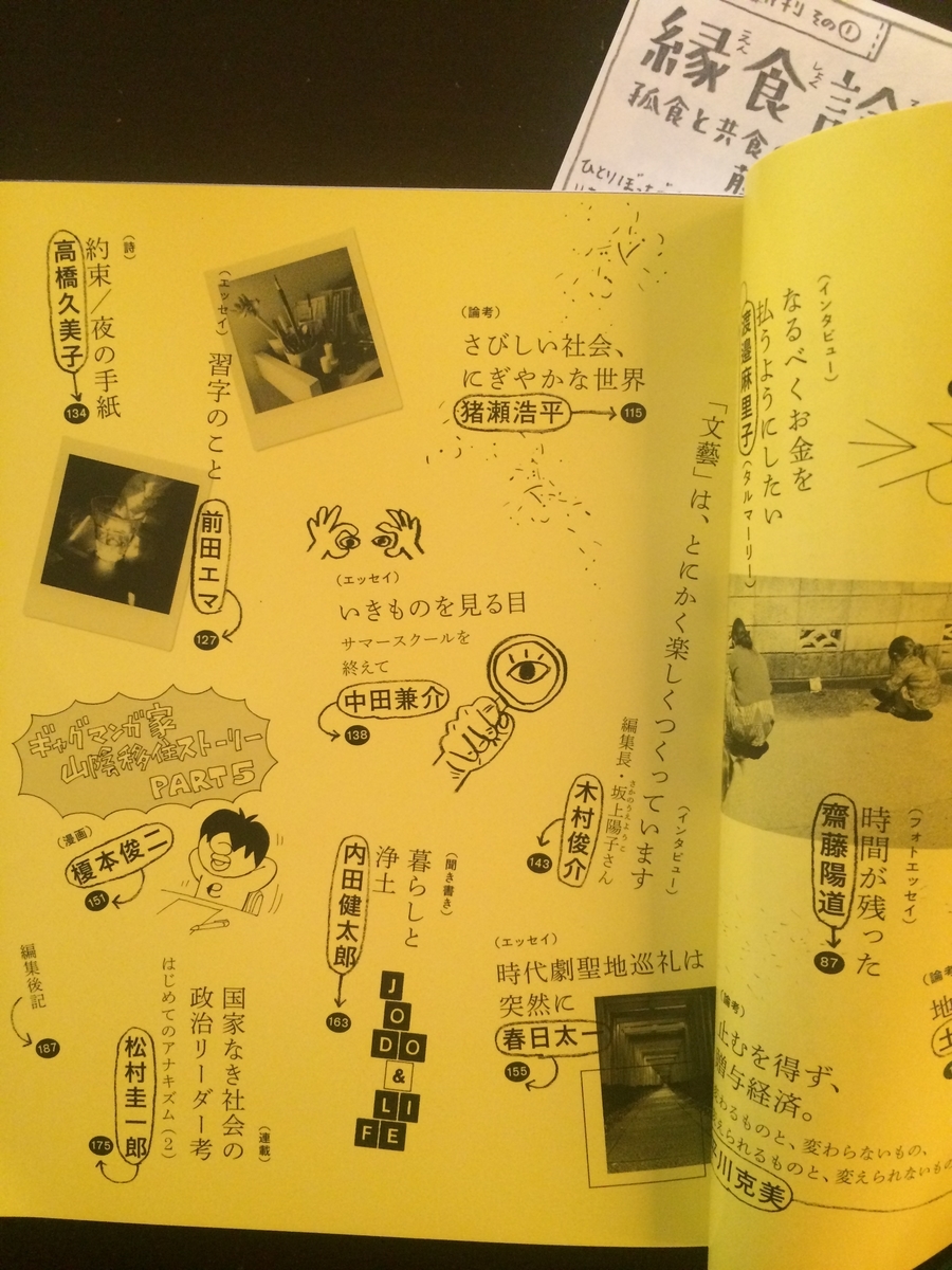 f:id:shinsadd:20210210145545j:plain