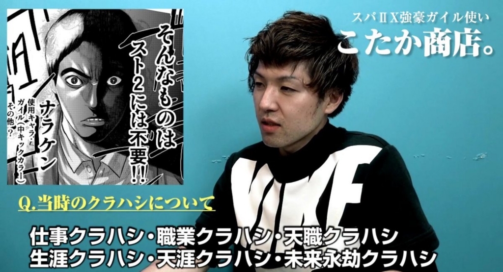 ストリートファイター5を楽しむブログ ストリートファイター5を楽しむブログ