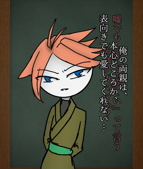 f:id:shinschang:20201210200913j:plain