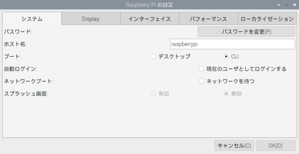 f:id:shinseidaiki:20200510200904p:plain