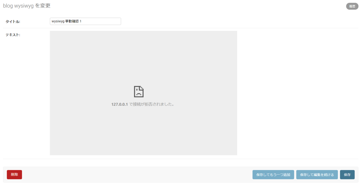 f:id:shinseidaiki:20210216175411p:plain