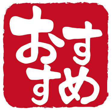 f:id:shinseijapan:20180802141550p:plain オススメの投資顧問サイト