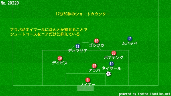 f:id:shinseijohn:20200824185832j:plain