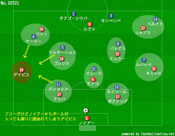 f:id:shinseijohn:20200824191804j:plain