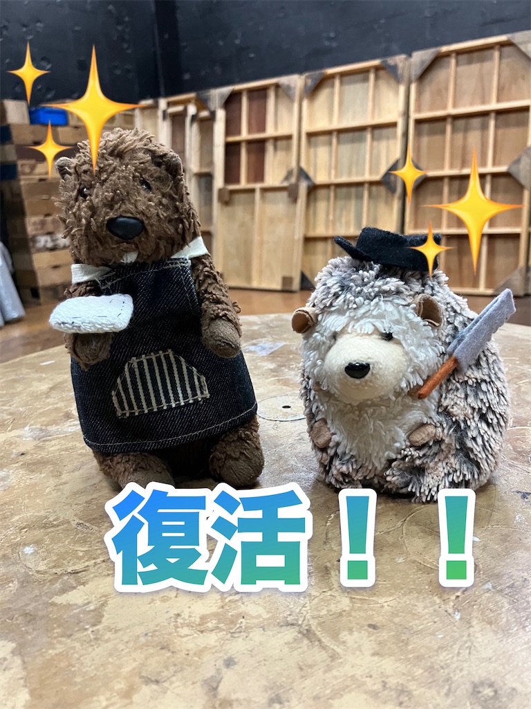f:id:shinseikanstudio:20240828181811j:image