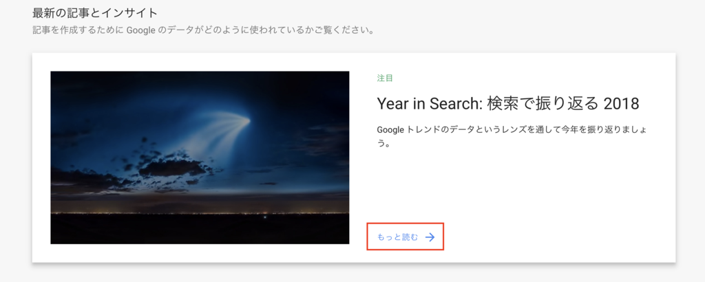 f:id:shinshin86:20190113163614p:plain
