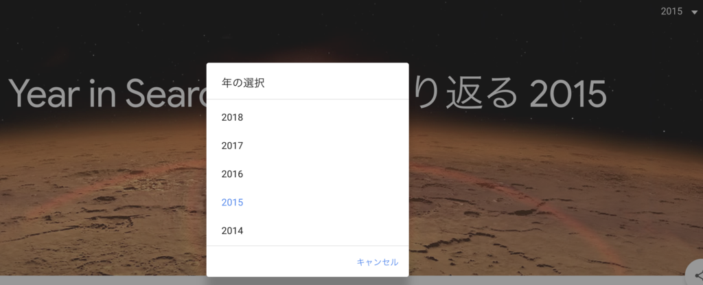 f:id:shinshin86:20190113164245p:plain