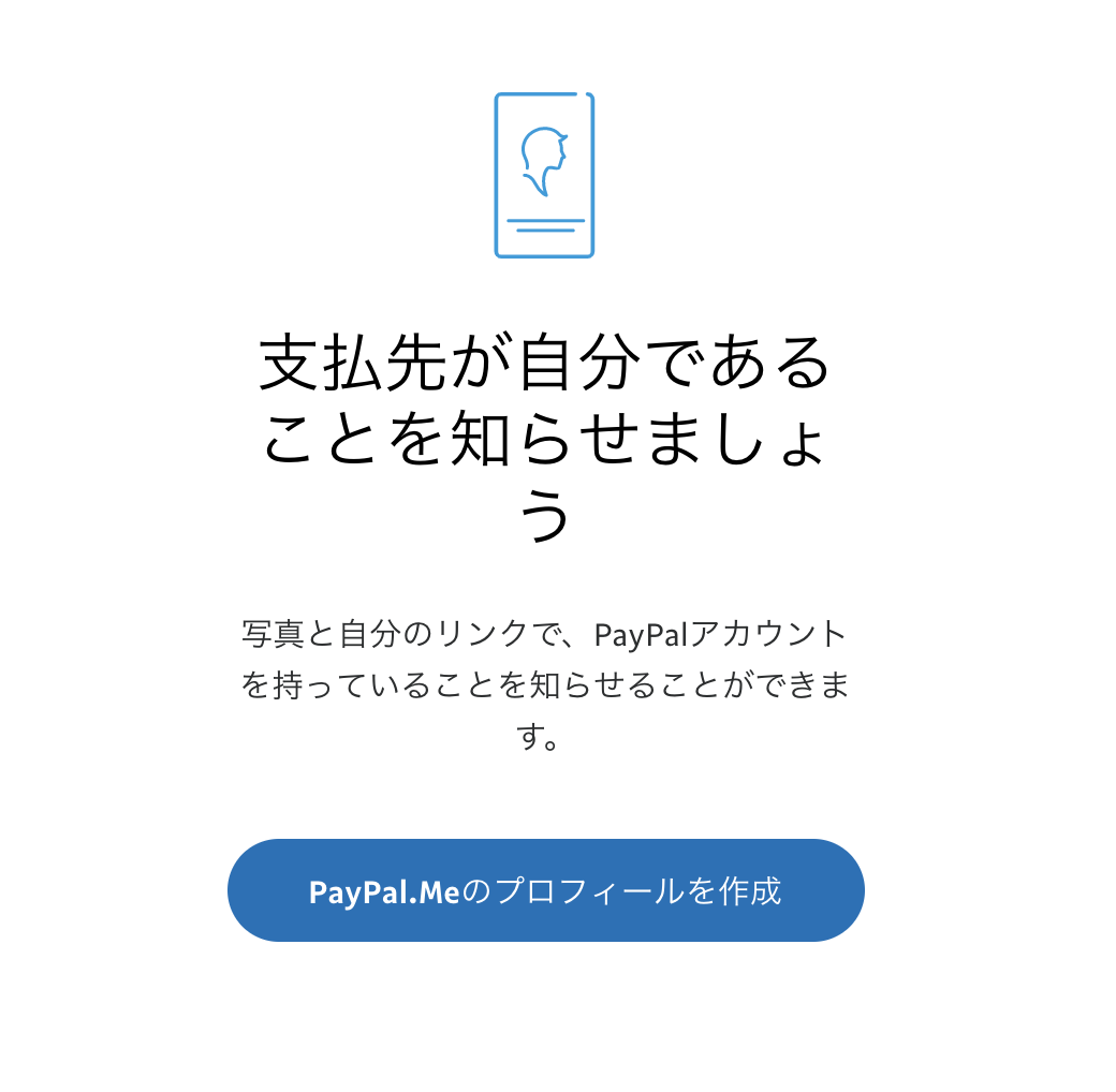 f:id:shinshin86:20190623143907p:plain