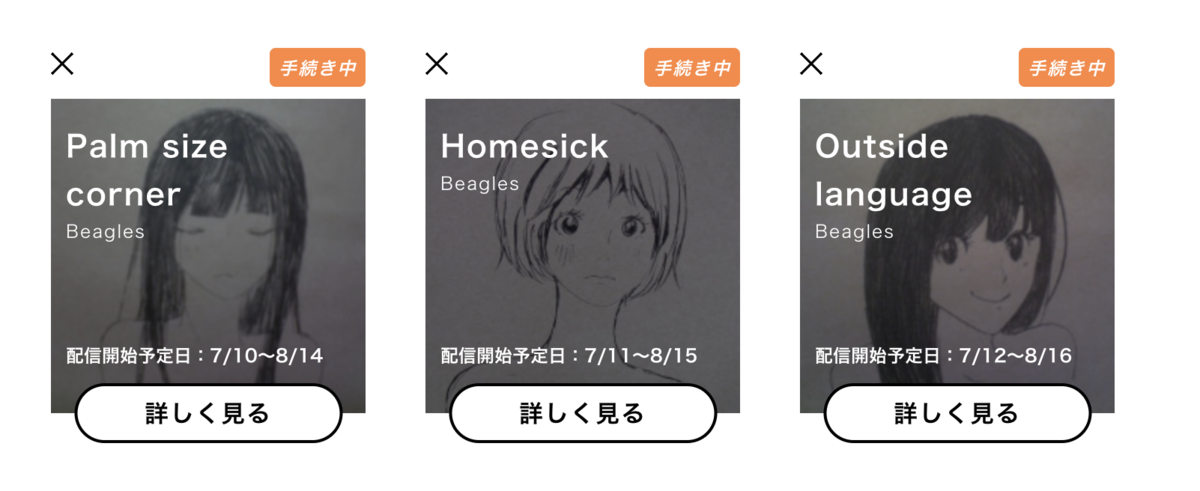f:id:shinshin86:20190627072055p:plain