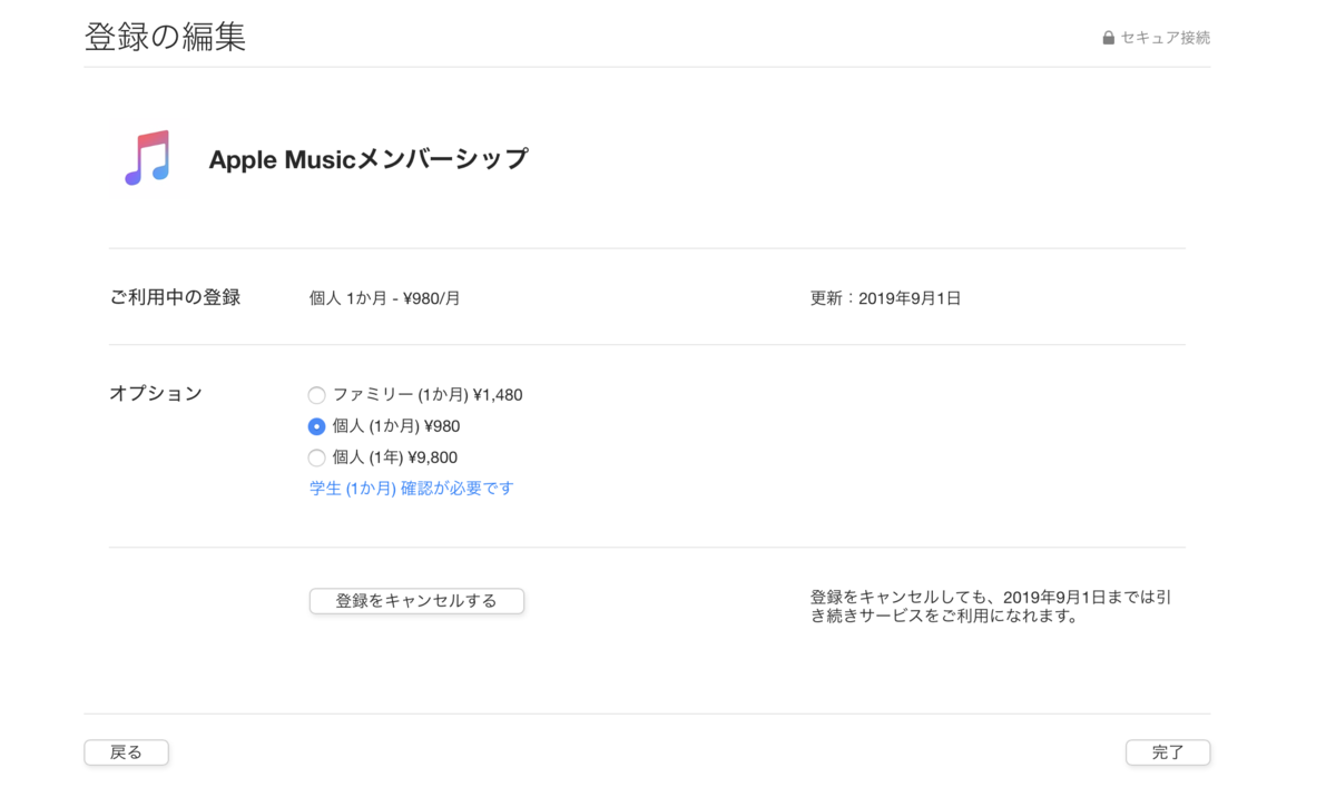 f:id:shinshin86:20190813191450p:plain