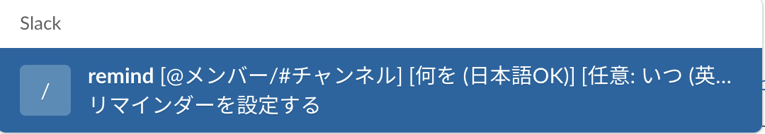 f:id:shinshin86:20190906231320p:plain