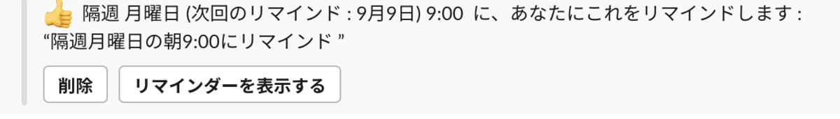 f:id:shinshin86:20190907212735p:plain
