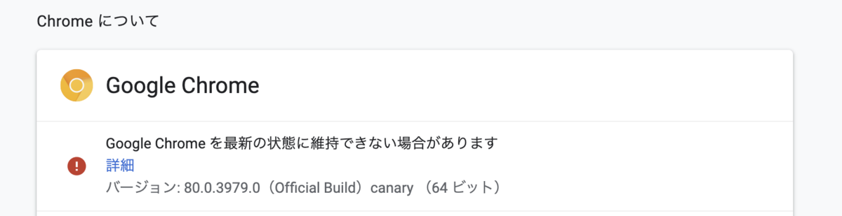 f:id:shinshin86:20191129215418p:plain