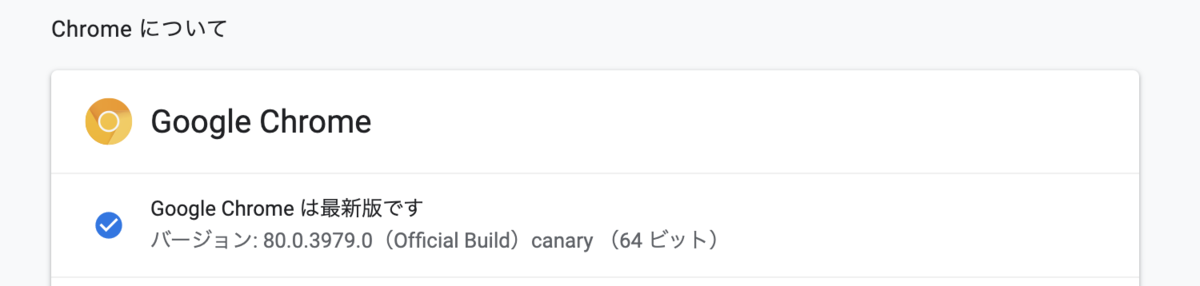 f:id:shinshin86:20191129215442p:plain