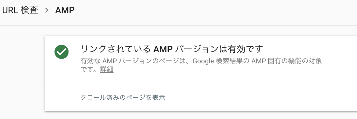 f:id:shinshin86:20200509103002p:plain