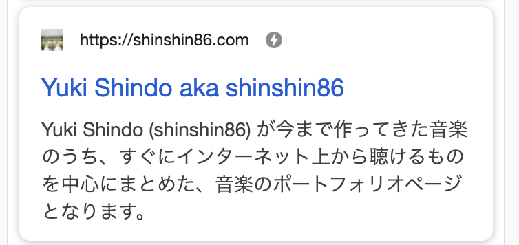 f:id:shinshin86:20200509104130p:plain