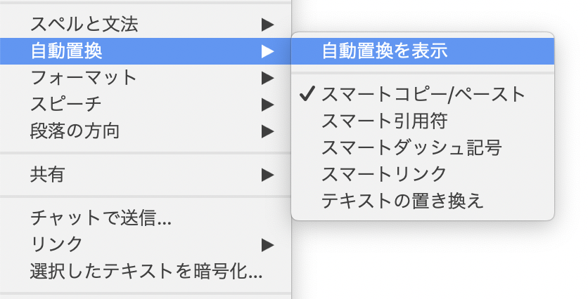 f:id:shinshin86:20201013210720p:plain