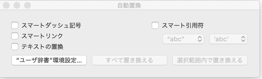 f:id:shinshin86:20201013210734p:plain