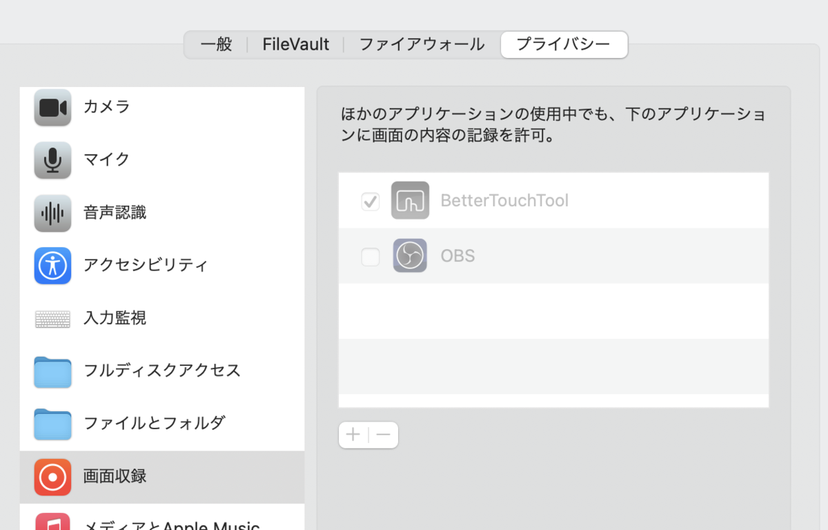 f:id:shinshin86:20210318131538p:plain