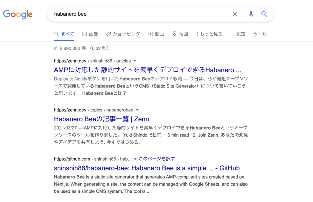 f:id:shinshin86:20210405075905p:plain