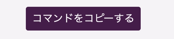 f:id:shinshin86:20210422164052p:plain