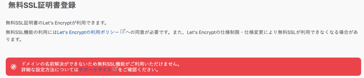 f:id:shinshin86:20210515110603p:plain