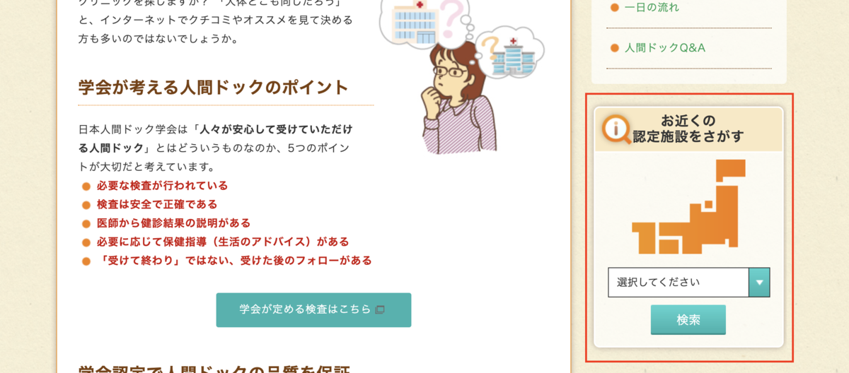 f:id:shinshin86:20210520071019p:plain