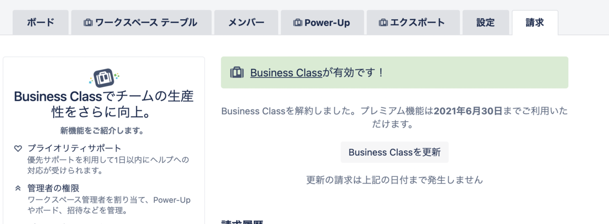 f:id:shinshin86:20210616224515p:plain