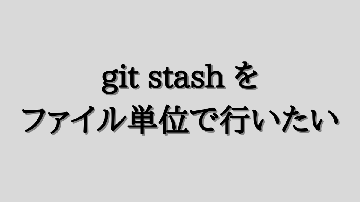f:id:shinshin86:20211106080942p:plain